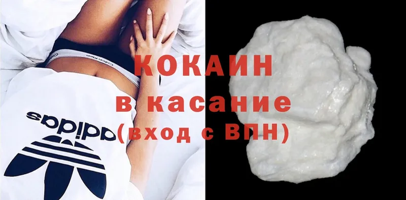 даркнет сайт  Ардон  mega как войти  Cocaine FishScale 